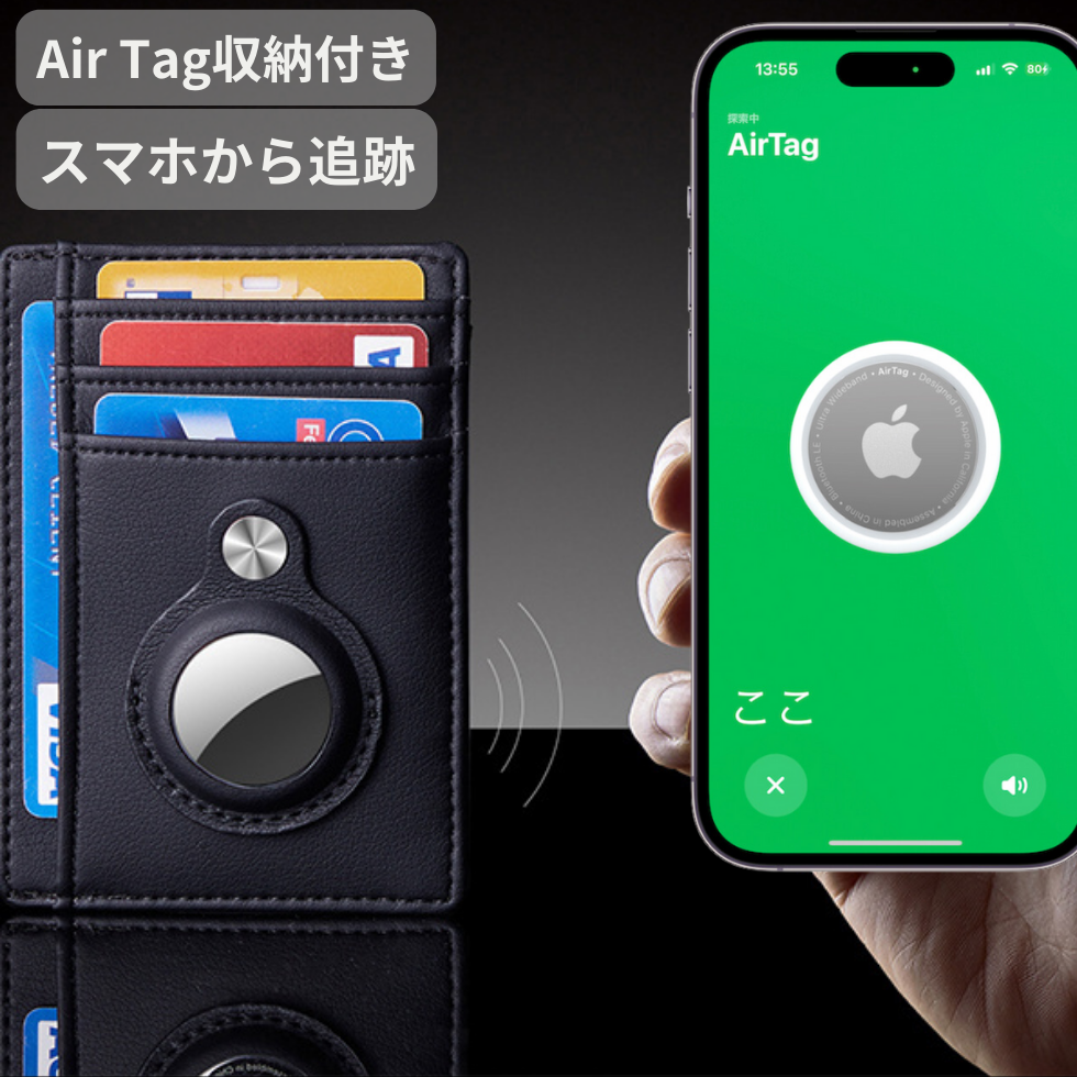 Techlletスマートカードケース AirTag 収納付き
